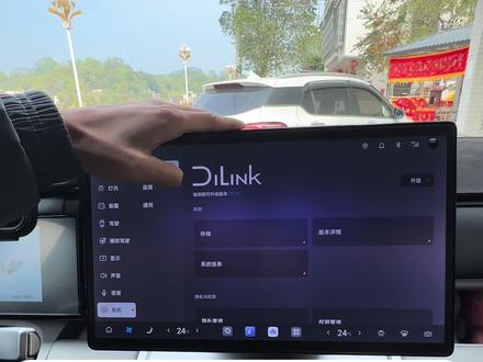 第二次OTA更新修理包
#方程豹钛7