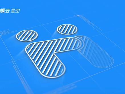 #企业管理 金蝶云星空,库存初始化#企业