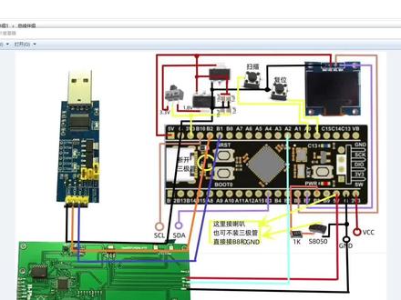 实战使用RFFE总线测量仪#专业的事交给专业的人 #芯片级维修 #龙岩手机维修