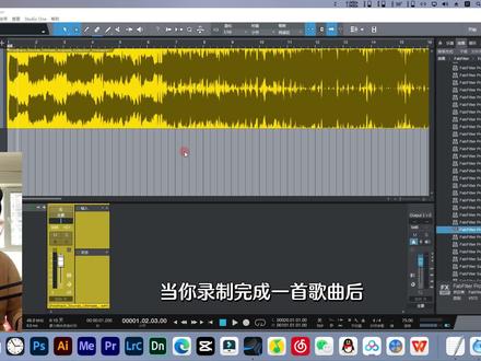 EQ均衡器!分分钟美化你的音色! #音乐制作 #混音 #教程