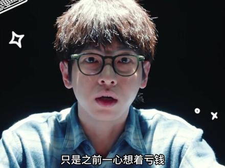 林晚的心意逐渐明朗,裴谦也终于在放下执念后,注意到了身边这个默默陪伴、支持他的女孩#电视剧年少有为 #年少有为800个梗点子 @电视剧年少有为(亏pi点子生成版