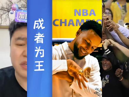 17年勇士,确实很强#nba #库里 #詹姆斯 #大史爱篮球 #哈登