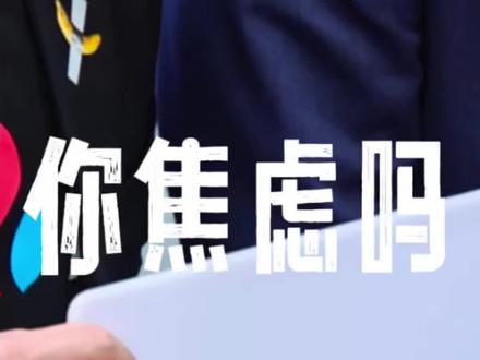 能和AI聊天就不要和人类聊天,删除所有90后之前的人 “2026年,能和AI聊天就不要和人类聊天,删除所有90后之前出生人的联系方式,千万不要沾染任何老登气息。老登软件也别用了,微信能平替就用豆包。”这不是我说的#贩卖焦虑 #孙宇晨 #认识思维 #不焦虑 #主角