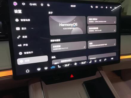全网第一个更新ADS4.1失败 心态炸裂,我的ADS4.1更新失败#ads4 #鸿蒙智行 #问界 #OTA #享界