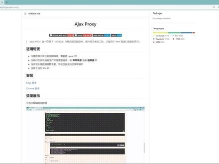 【Chrome插件】Ajax Proxy:面向开发者的工具,用于修改接口返回值