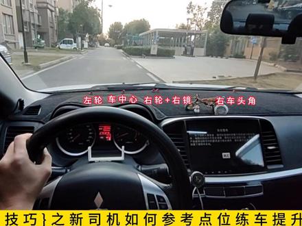 新司机如何调头+转弯?#新司机上路技巧 #调头的实用技巧 #转弯技巧 #每天一个用车知识
