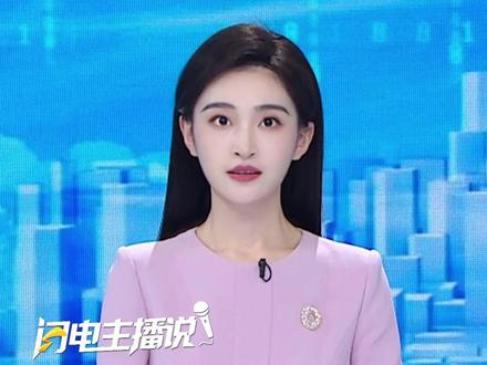 当地时间12月4日,日本启动第17轮核污染水排海,本次排放量约7800吨!此前已累计排放125488吨!#核污染 #日本