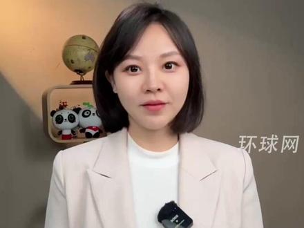 环球时报社评:高市早苗访美,一场代价高昂的“政治秀”