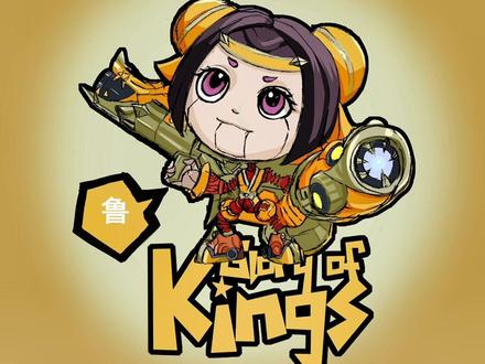 鲁班,我最爱玩的英雄,开心😁开心#原创 #板绘 #q版头像 #百亿流量扶持 #插画 #王者荣耀鲁班