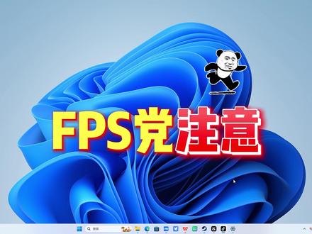 fps玩家注意‼️键盘一定要做的两个设置!让你操作更加流畅!#电脑知识 #键盘 #csgo2 #fps