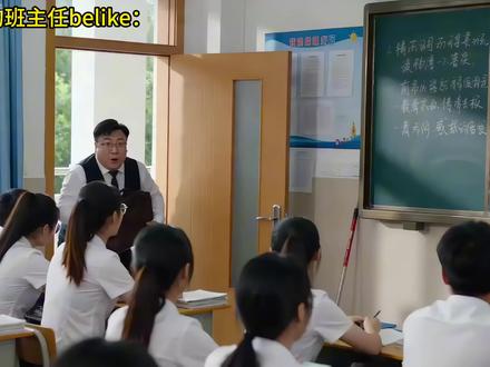 老师!您太银翼了! 灵感来源@笑笑AI剧场 #剪映 #剪映视频制作 #校园生活 #AI