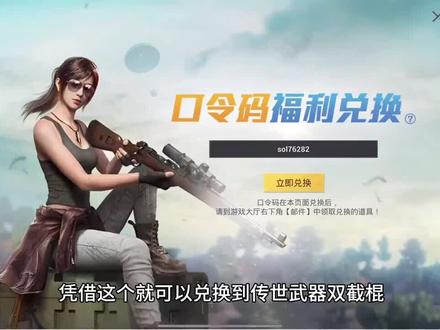 你们学会了吗#和平精英#地铁逃生