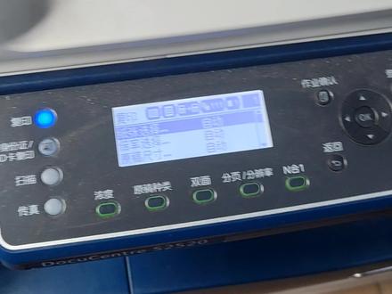 施乐2520复印机检测不到纸张,日常使用中比较容易出现这种故障,别的型号的复印机也是一样。纸盒内部卡纸,取出即可#复印机 #复印机维修 #打印机 #打印机维修 #复印机租赁 #办公设备 #科技 #维修 #施乐复印机 #施乐复印机维修