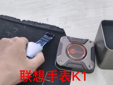 联想手表新表绑定全过程#儿童手表