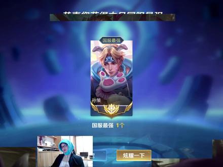 七月成功人士,树叶参上 #树叶孙策