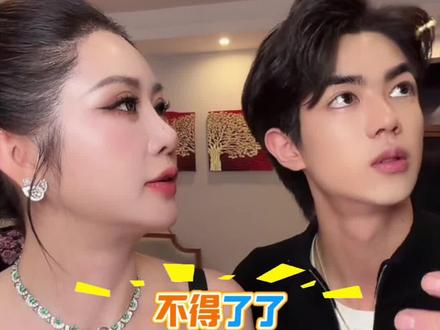 #盈公主和纳迪尔 #
盈公主和纳迪尔在临夏带货,十分钟卖干临夏龙头企业货品,当地父母官感动哭了,我也被这位父母官感动哭了,这才是心系百姓的父母官,在当前经济下滑的大环境下,临夏企业员工又能过个好年了,有人说盈公主和纳迪尔是炒作流量,就算是炒作,能把流量用到为当地企业助力,也是①桩好事,不是吗? @👑盈公主👑今天晚上8点直播❤️ @纳迪尔 @盈公主视频负责人老周