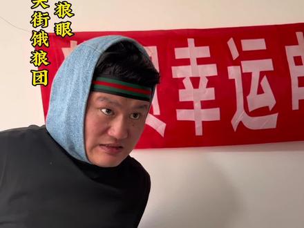 昔日老友,玩起套路#奋斗最青春 #创业故事 #一人分饰多角