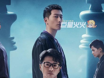 这个超感迷宫到底拿什么输#超感迷宫 #超感迷宫开播