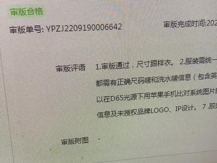 #拼多多 #temu #电商 #电商创业#干货分享 66块钱的运费到底啥意思?