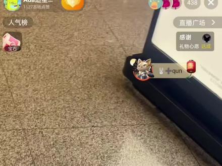 最新物料12月18号19:03分接机郝熠然录屏#机场路透 #郝熠然 #北京机场 #郝熠然云旗 游主任回北京了,期待二人的直播同台