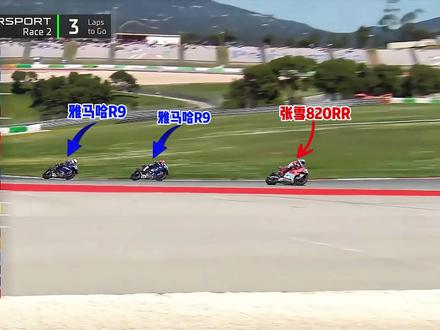 兄弟们要的张雪820RR生吃雅马哈的片段来了 恭喜张雪机车夺得世界赛双冠 #机车 #WSBK #张雪机车 #张雪机车夺冠