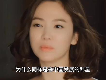 宋慧乔:因李秉宪癖好而分手,被爆出耍大牌,与宋仲基为何离婚? #宋慧乔 #李秉宪 #宋仲基 #玄彬