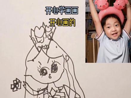 #创作灵感 #跟着抖音学画画 来学画冰公主啦!!!可好看了😂#一起学画画 #简笔画 #叶罗丽简笔画@DOU+小助手 @抖音小助手 画的好看吗?你们说?