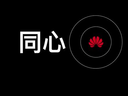 你可能还没看出来的华为Mate60Pro设计亮点 #华为Mate60 #华为mate60pro #华为手机 #国产#数码科技