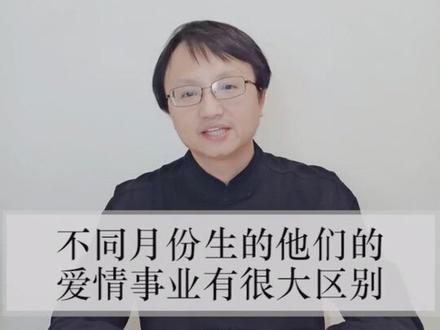 生肖羊🐑 生在几月最好呢 #传统文化 #生肖 刷到的朋友请为国家传统文化点个赞