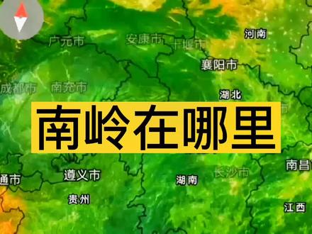 南岭在哪里?岭南文化的形成!#3d地图看世界 # #科普 #地理知识 #地形立体地图 #带你看世界