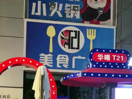 支持⬇️山西运城网红鱼闪闪,小女好拼,利用放假15天在老家山西运城户外演唱值得点赞👍,闪闪发光,@鱼闪闪