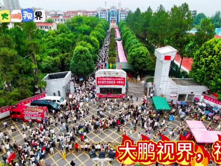 高考捷报 ,新洲一中太厉害了#寻美新洲#全网看新洲#蝶变新洲#喜报#金榜