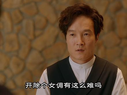 女佣完成了命运的转变,嫁给了爱她的财阀公子 #韩剧 #抖音精选