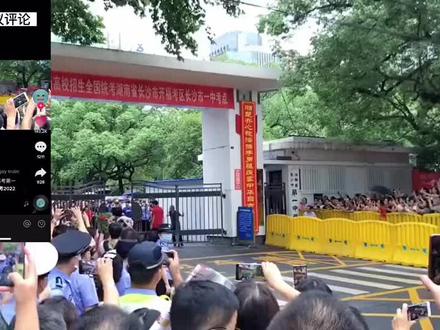 越南在7月高考!网友热议中国高考作文:懵圈,中国没让我们失望 #大学 #高考 #留学