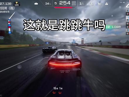 对不起实在太好笑了#巅峰极速