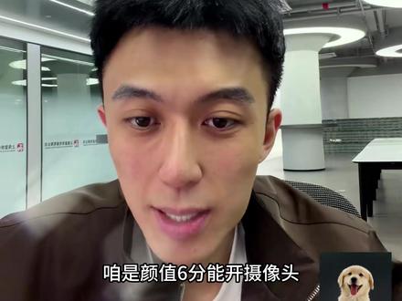 每天直播的娱乐环节不专业哈哈 #月老鳌烨