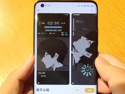 接一个,换上之后真的很好看😍😍