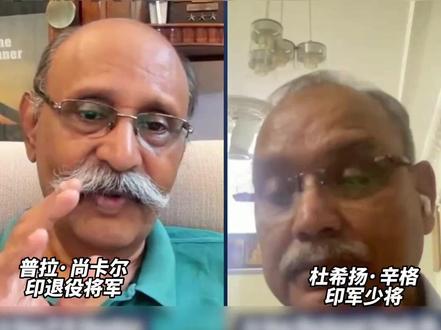 "中国不会打仗"?! #印巴冲突