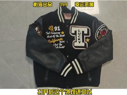 vibe冷门棒球服推荐之彬海出品幸运恶魔棒球服开箱#vibe#cleanfit#徐神 @彬海