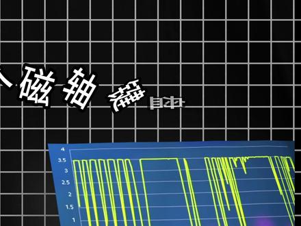 一个视频教会你重力星球磁轴键盘驱动怎么调,看完你就学会了 #瓦75 #重力星球键盘 #磁轴键盘 #游戏外设