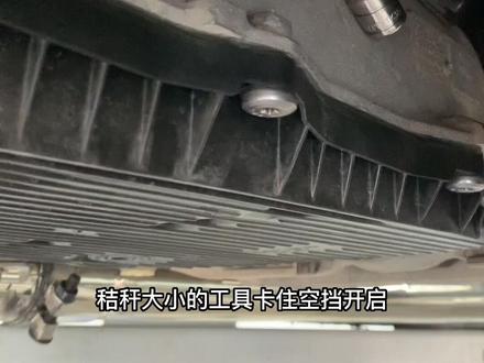 宝马新款3系5系,波箱出问题或者没电怎样应急解空挡。#am名车俱乐部 #每天一个用车知识 #汽修男孩