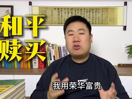 为什么朱元璋做不到像赵匡胤那样杯酒释兵权?#历史 #明朝 #抖音精选 #人文星闪耀计划