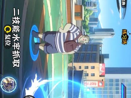 憨蛋儿技能演示#一人之下手游 #一人之下 #魔方工作室 #火影忍者手游 #火影手游#一人之下联赛