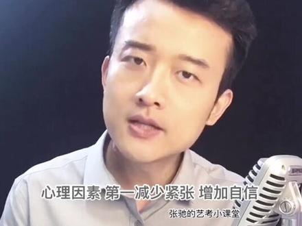 大家有没有在说话时过于紧张 然后感觉口腔里分泌口水过多导致自己感觉很尴尬的情况呢#普通话 #播音 #艺考