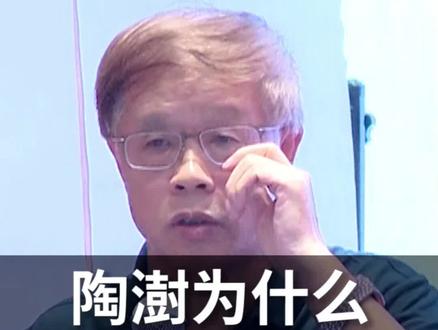 陶澍为什么要和左宗棠结为亲家#左宗棠 #历史 #陶澍