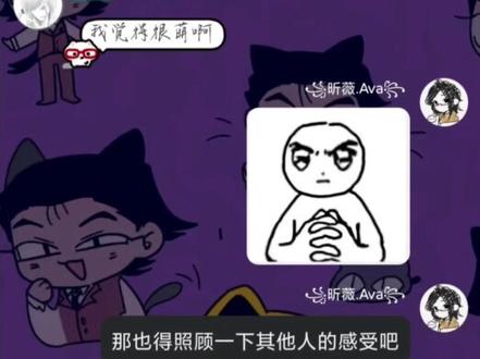 这件事情是我单方面觉得还是结束吧,如果你们还要说的话,我也不管了
还有就是:关于苦艾说我也没打码这件事,这件事其实是打码不全,头像没打码,后面当事人私信来找我了,两人已经和解过了#澄清#澄清