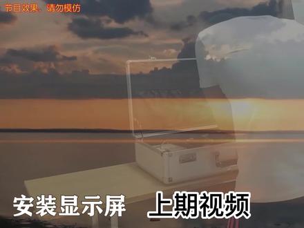 自 制 手 提 电 脑! #电脑 #沙雕搞笑