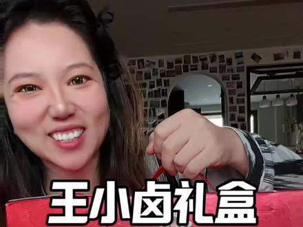 王小卤的抓财手礼盒真的太适合送人了