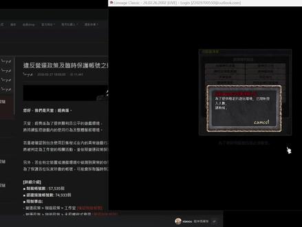 天堂经典版——27日排队逻辑大吐槽