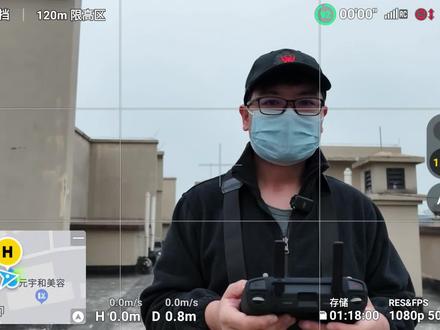 如何通过姿态球判断无人机姿态?大疆无人机你必须得知道的知识点 #大疆无人机 #无人机姿态球 #无人机